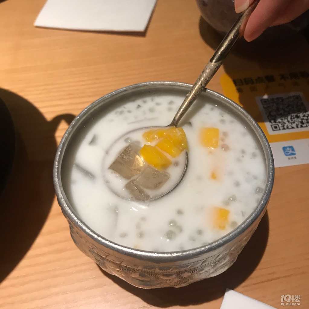 冰冰凉凉冷饮加盟