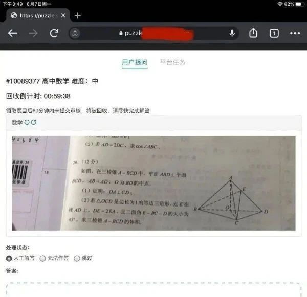 һ߿֙C(j)Ĕz(sh)W(xu)ςСԳ}ԇYȡ