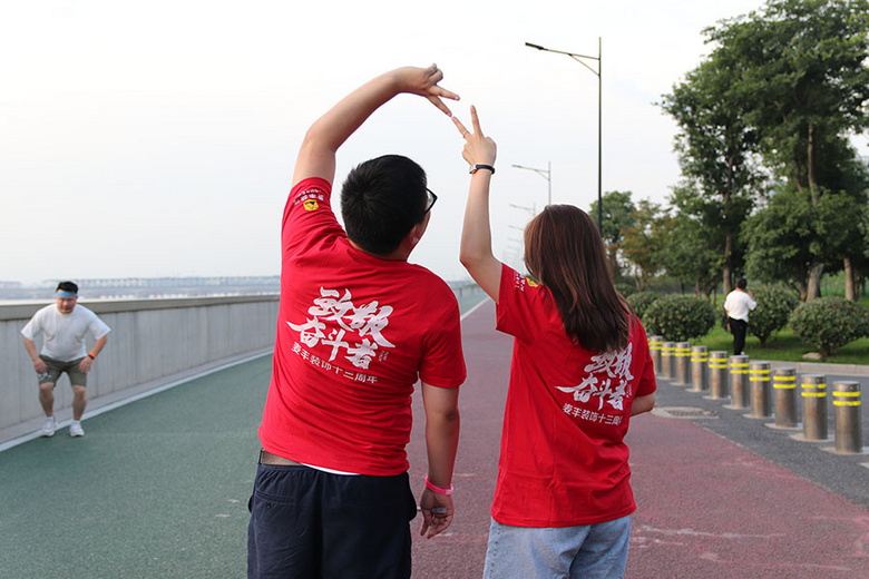 ��ȼ������ȫԱ������׷���ߡ���2021���������װ��ӫ��ҹ�ܻ���