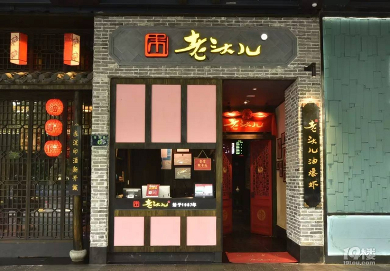 杭州最地道的杭帮菜餐厅指南(地址)