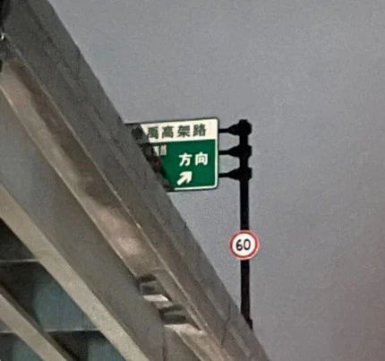 激動(dòng)!杭州6大最新利好曝光