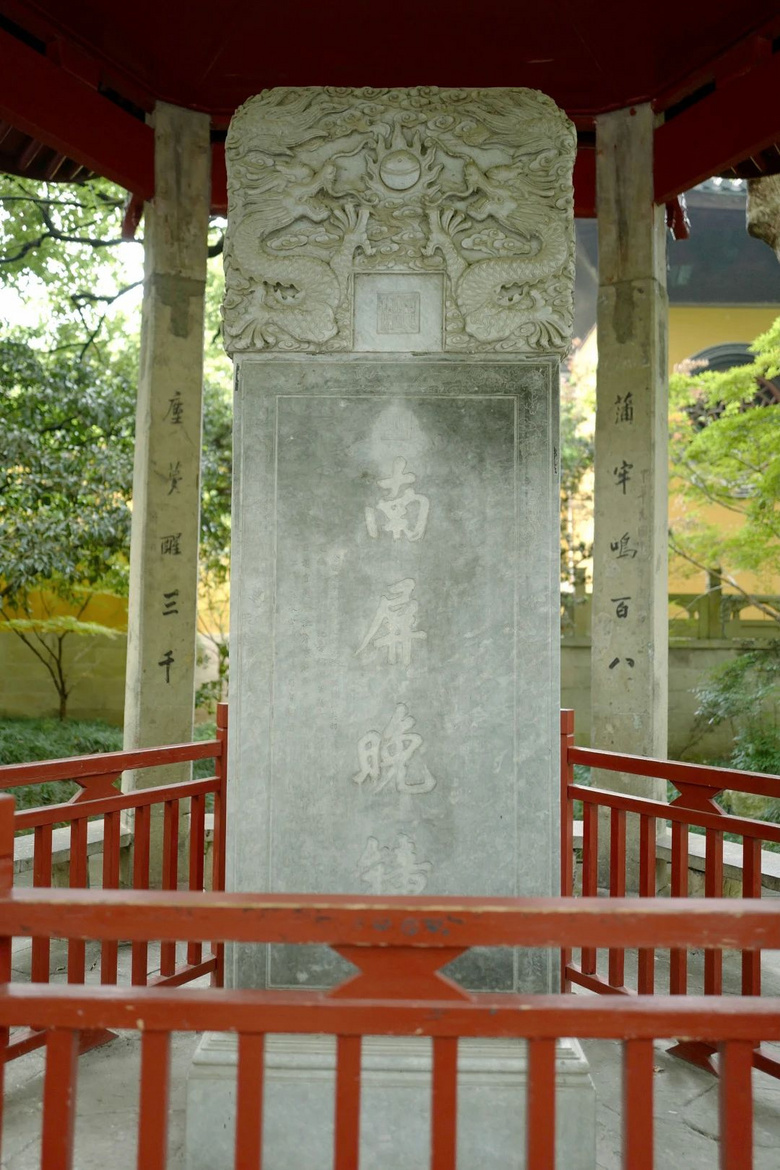 花了三天在西湖找“碑”,告訴你西湖最隱秘的角落都在哪!