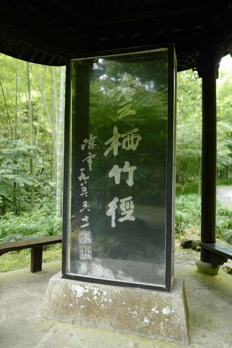 花了三天在西湖找“碑”,告訴你西湖最隱秘的角落都在哪!