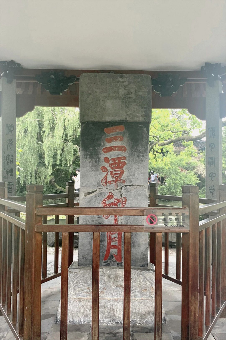 花了三天在西湖找“碑”,告訴你西湖最隱秘的角落都在哪!