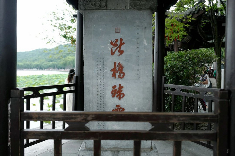 花了三天在西湖找“碑”,告訴你西湖最隱秘的角落都在哪!