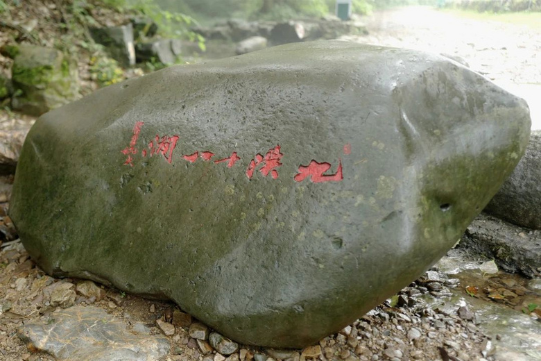 花了三天在西湖找“碑”,告訴你西湖最隱秘的角落都在哪!