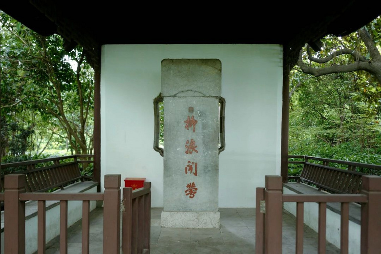 花了三天在西湖找“碑”,告訴你西湖最隱秘的角落都在哪!