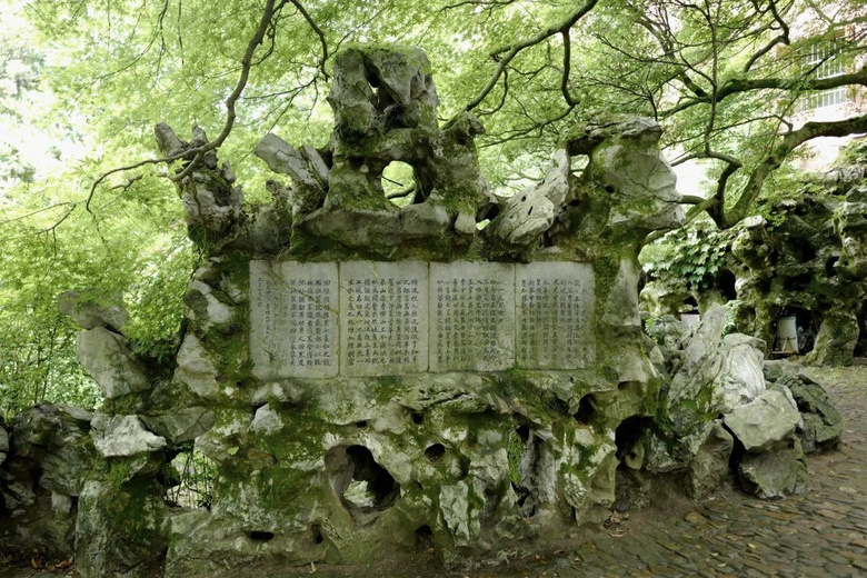 花了三天在西湖找“碑”,告訴你西湖最隱秘的角落都在哪!