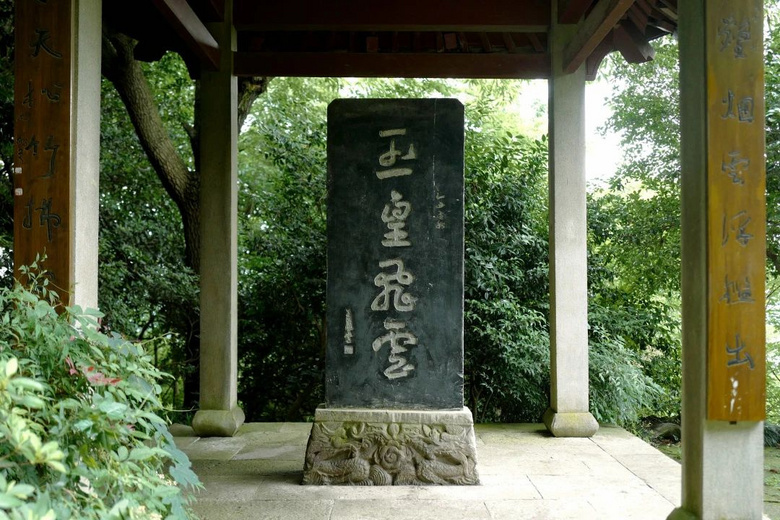 花了三天在西湖找“碑”,告訴你西湖最隱秘的角落都在哪!