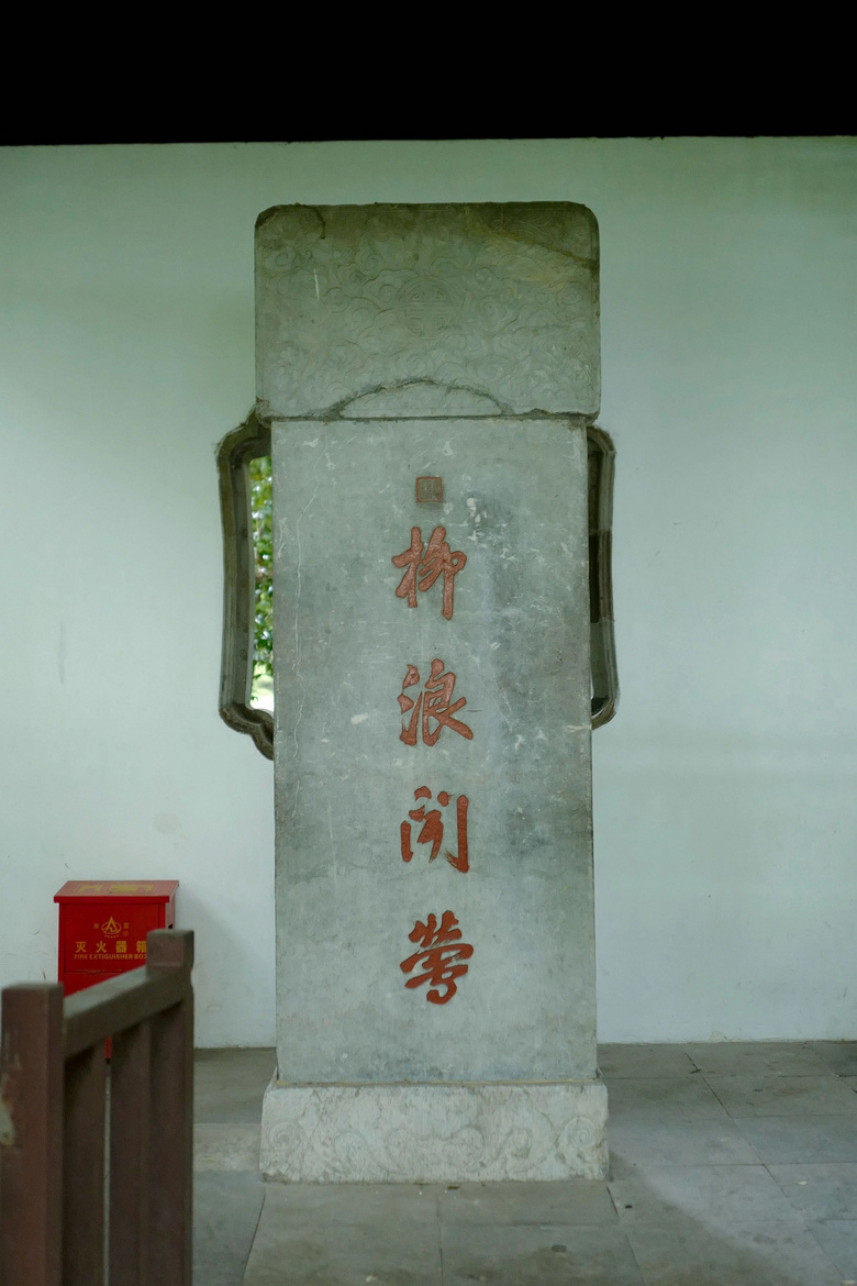 花了三天在西湖找“碑”,告訴你西湖最隱秘的角落都在哪!