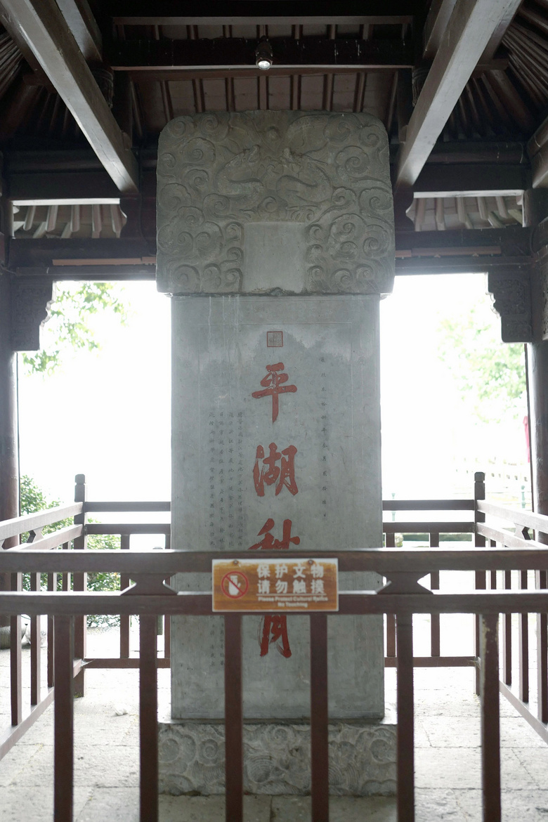 花了三天在西湖找“碑”,告訴你西湖最隱秘的角落都在哪!
