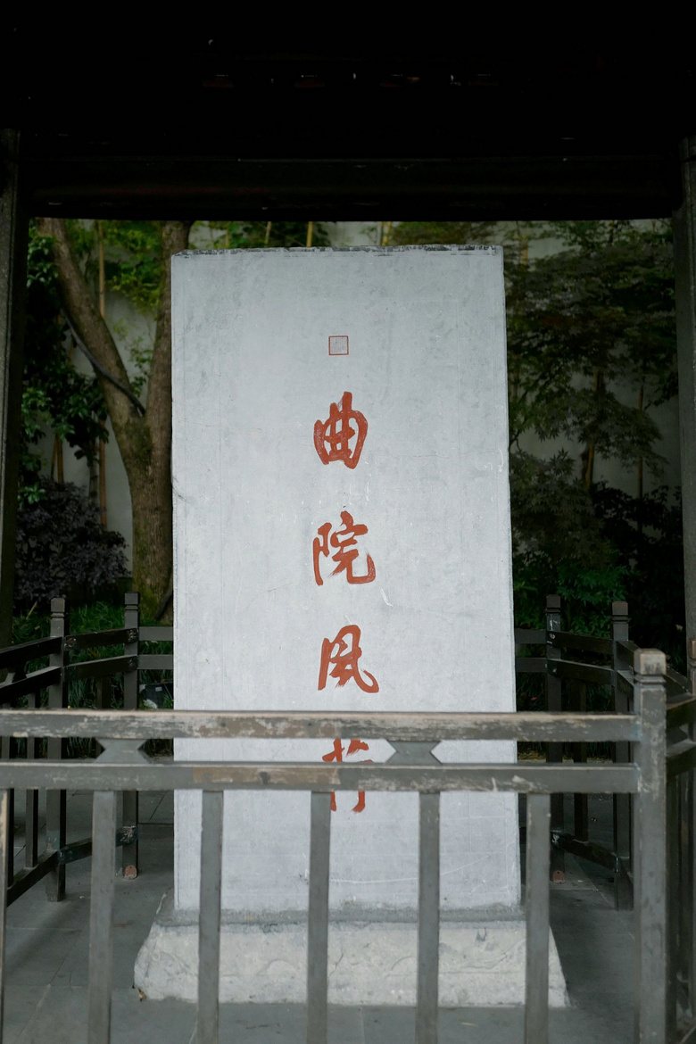 花了三天在西湖找“碑”,告訴你西湖最隱秘的角落都在哪!
