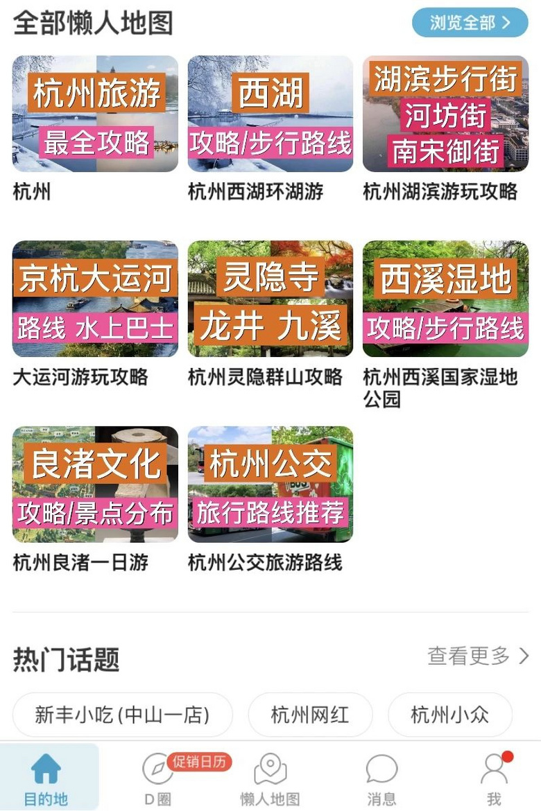 花了三天在西湖找“碑”,告訴你西湖最隱秘的角落都在哪!