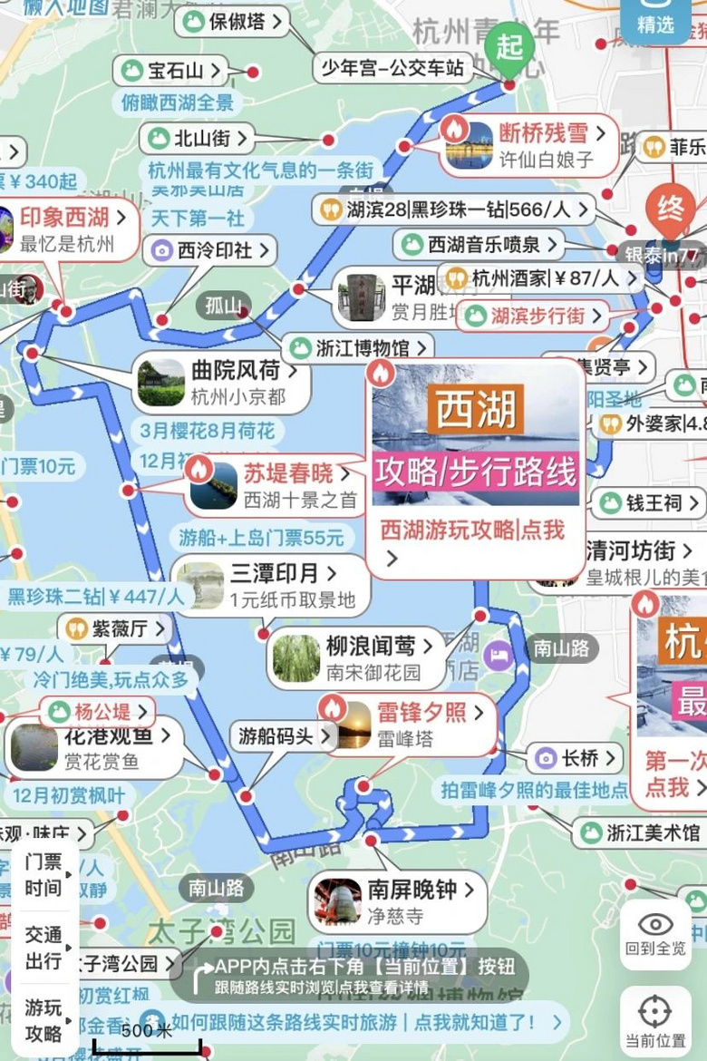 花了三天在西湖找“碑”,告訴你西湖最隱秘的角落都在哪!