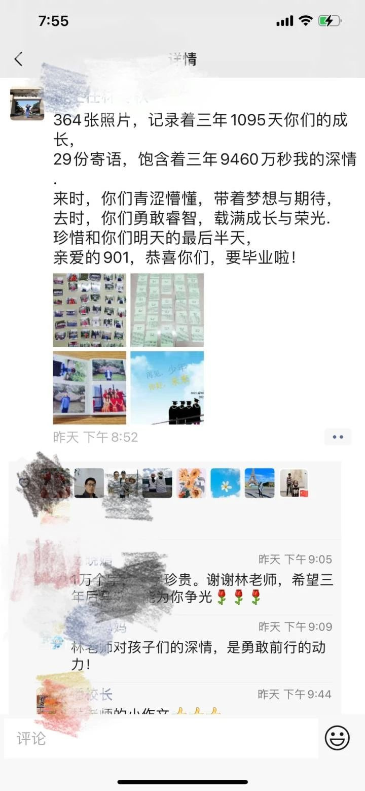 杭州初三班主任写下万字离别赠言：在我心里，你们都是未来大牛