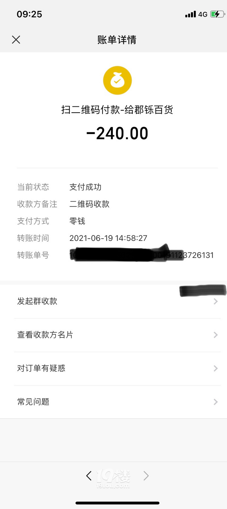 避坑指南，小吉壁掛洗衣機(jī)安裝套路