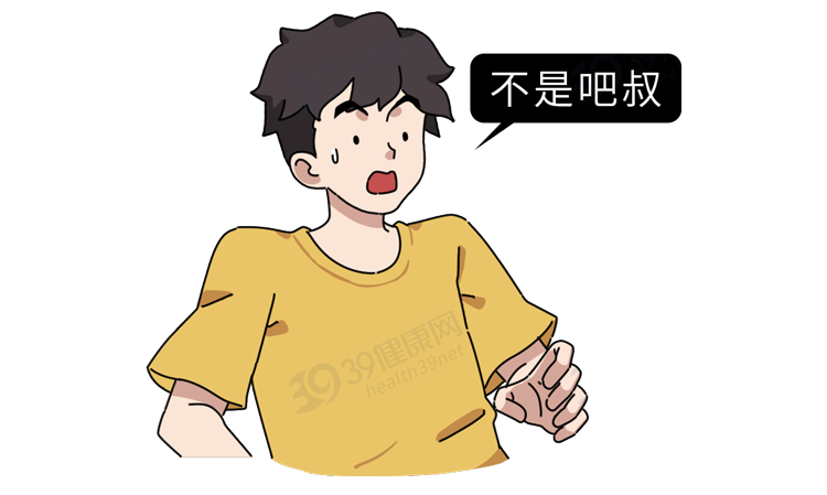 嗓子干、癢、有痰咳不出?是這些疾病在敲門!