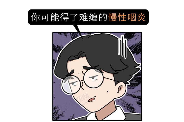 嗓子干、癢、有痰咳不出?是這些疾病在敲門!