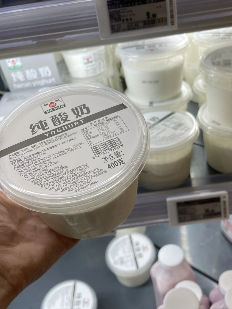 40+一杯的“酸奶界愛馬仕”,還添加了雪燕和玻尿酸?