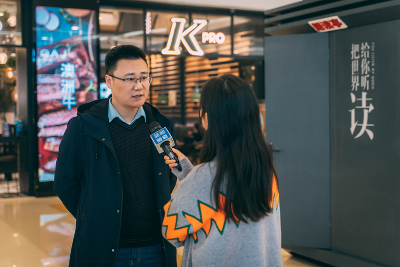 这世界很美，我读给你听！第四届“把世界读给你听”公益活动有声