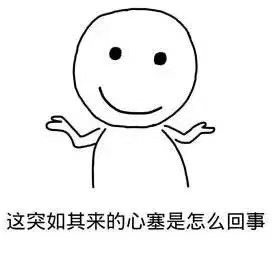 我那么困為何你一點(diǎn)也不想睡