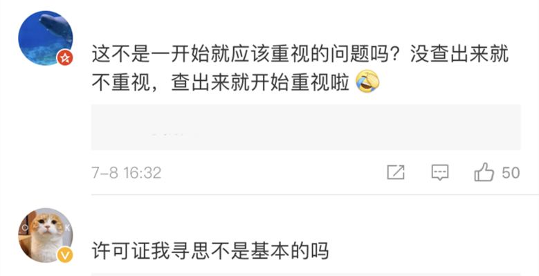 蒼蠅飛舞,停業(yè)整改!杜海濤回應(yīng)火鍋店被責(zé)令停業(yè)!網(wǎng)友更怒了…