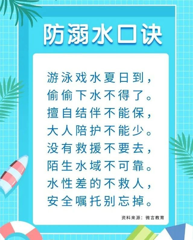 6名学生在黄河边失联！当地最新通报