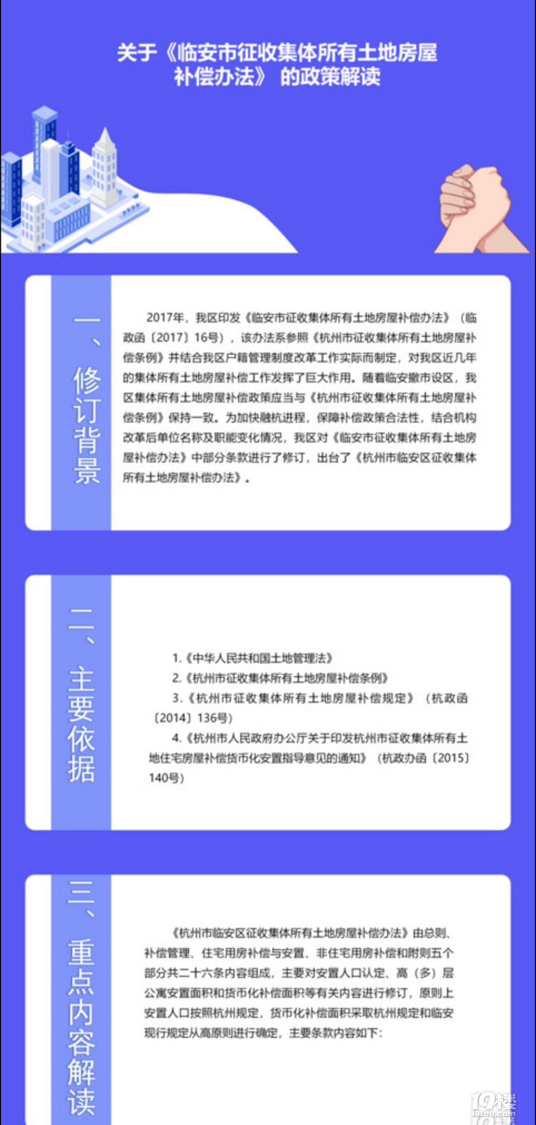 21628𡶺R^(q)ռwطa(b)k