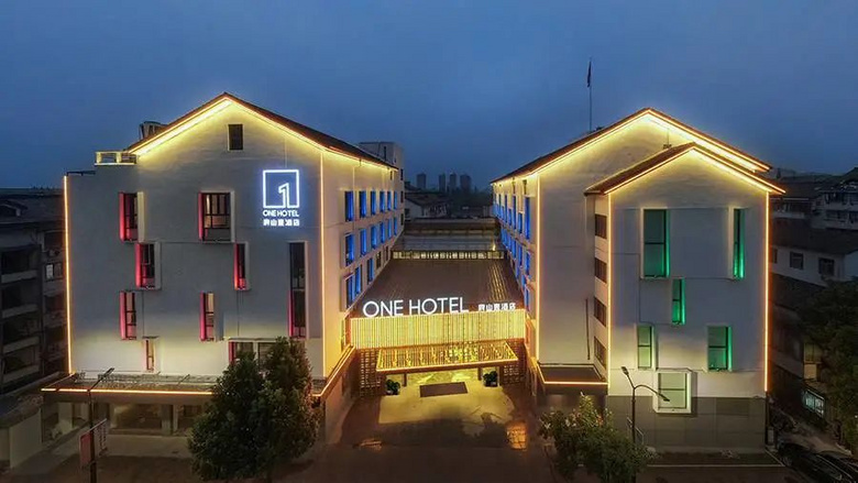 周末不加价【绍兴】2天1晚仅399元绍兴府山壹酒店套餐:含碧