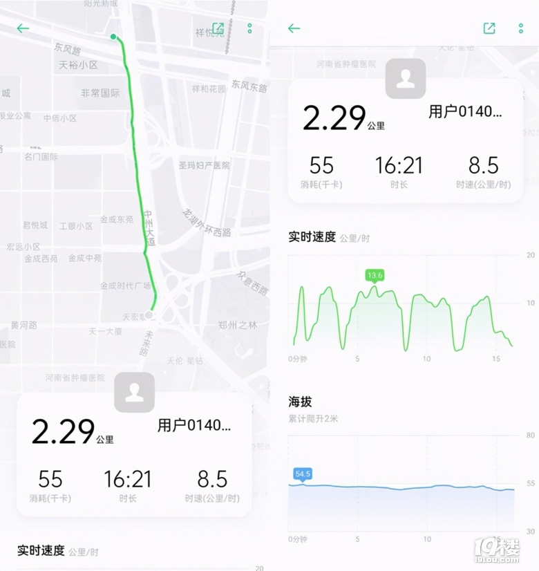 OPPO Watch和魅族手表選哪個(gè)? 不可錯(cuò)過的還有OPPO Watch2