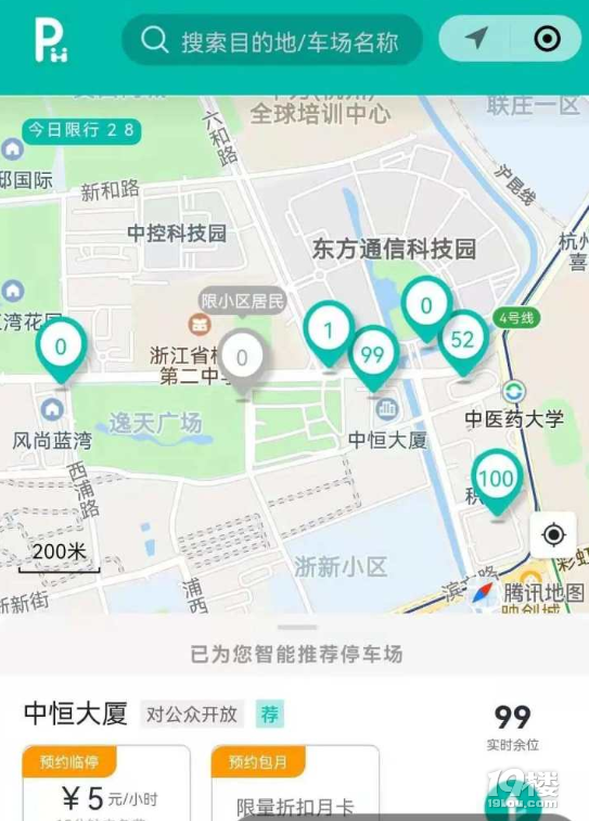 杭州有人靠分享自家车位赚钱?这款共享停车的小程序,有点香