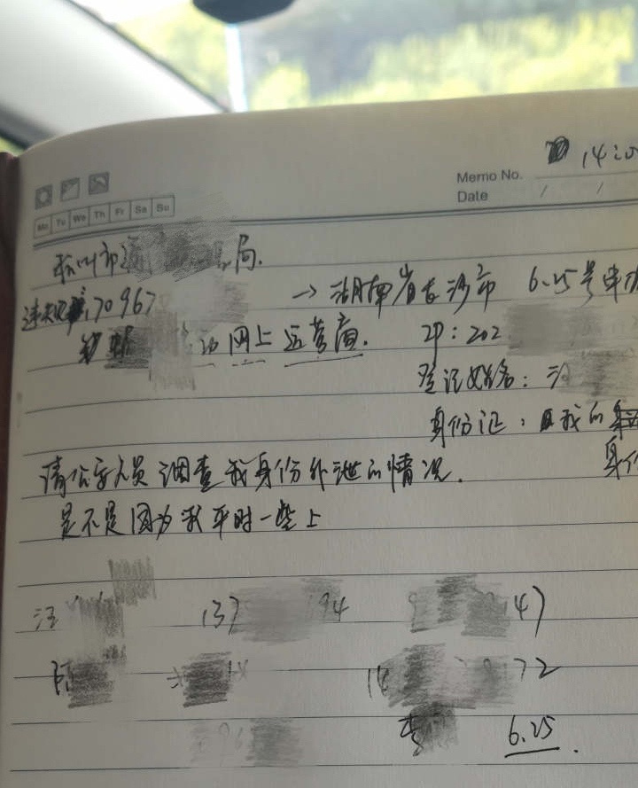 東京奧運(yùn)村出現(xiàn)首例新冠確診病例|新聞早餐