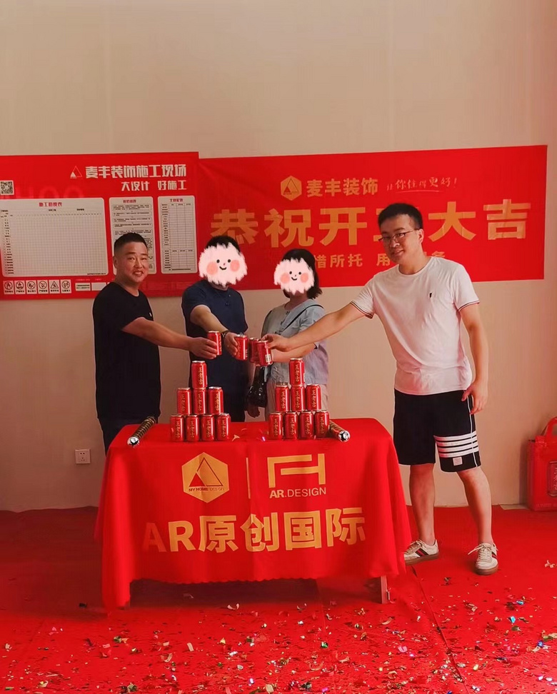 ����������ɽ�绪