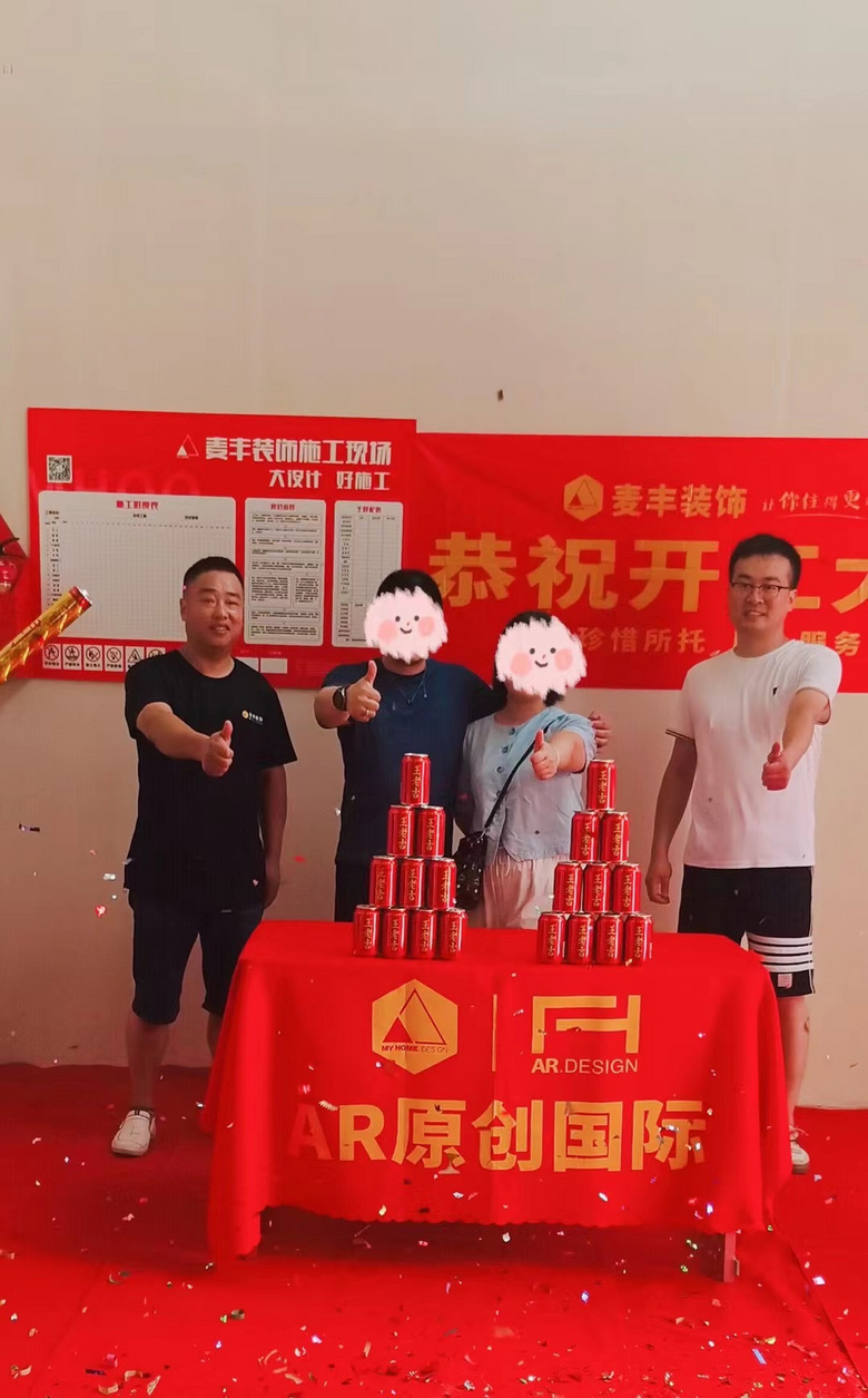 ����������ɽ�绪