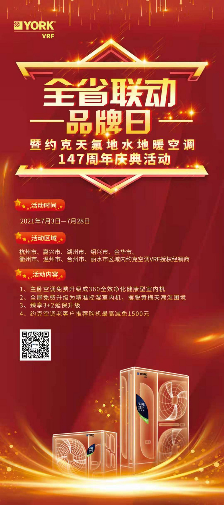 ������⣬Լ �������ˮȫʡ����Ʒ���ջ�����ע����