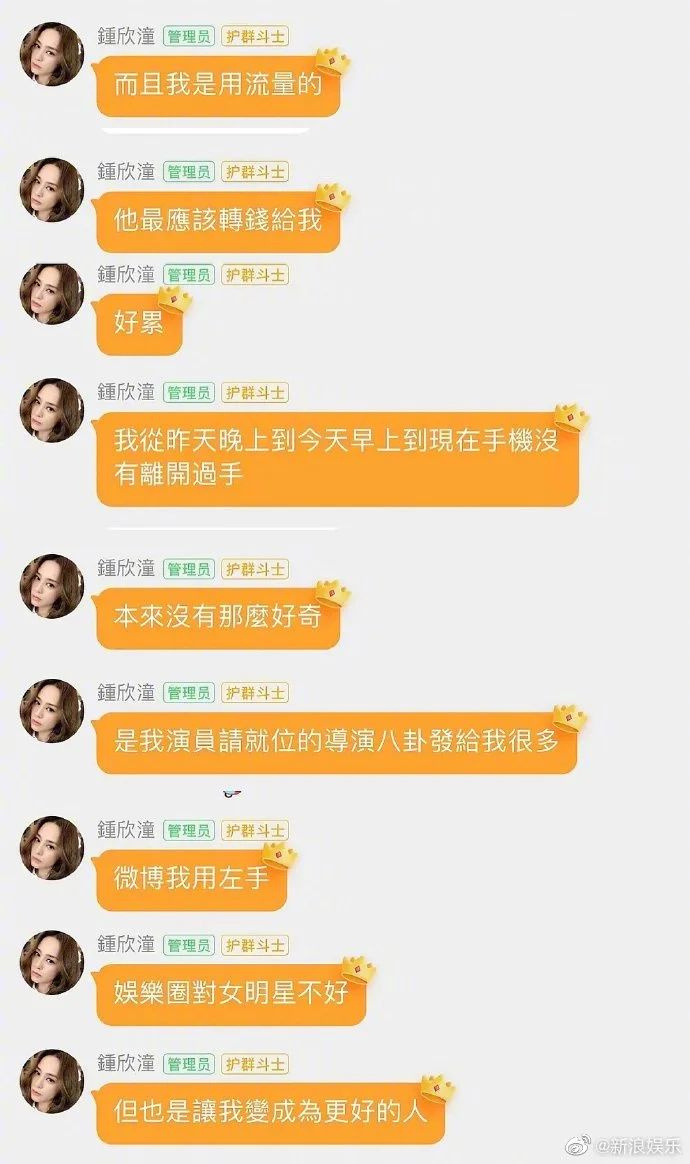 今日份的瓜丨李小璐否认给吴亦凡发暧昧短信丁真说不火做个乞丐