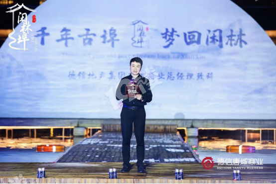 千年古埠 夢(mèng)回閑林 閑林埠首屆國(guó)風(fēng)文化節(jié)盛大啟幕