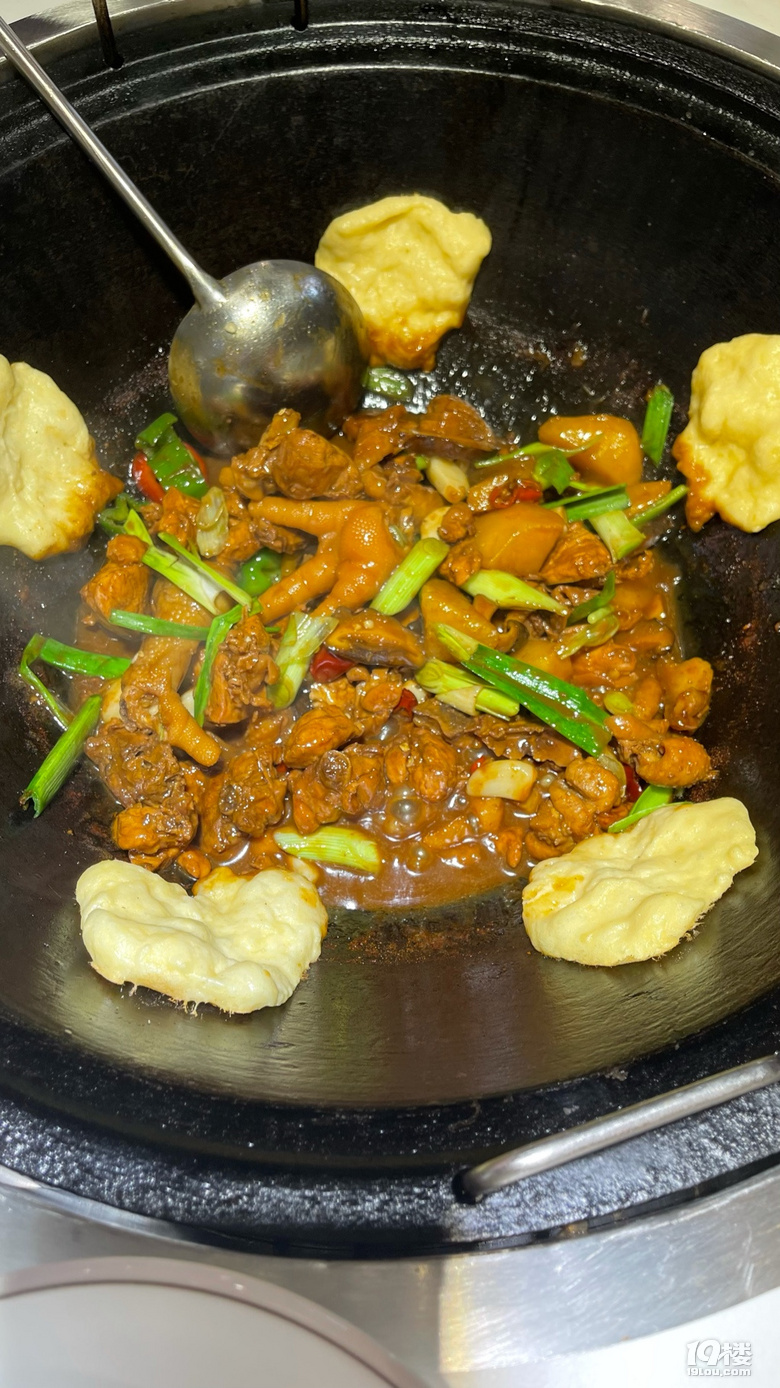 吃个地锅鸡.