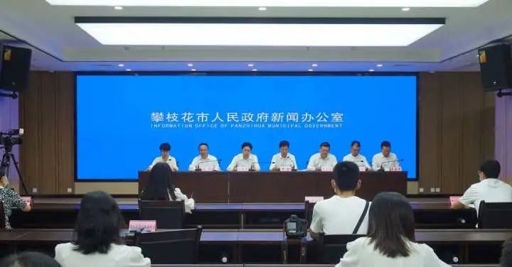 全國(guó)首個(gè)!四川攀枝花出臺(tái)新政:生育二孩、三孩家庭,每月每孩發(fā)