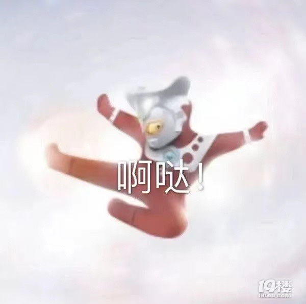 病毒退散