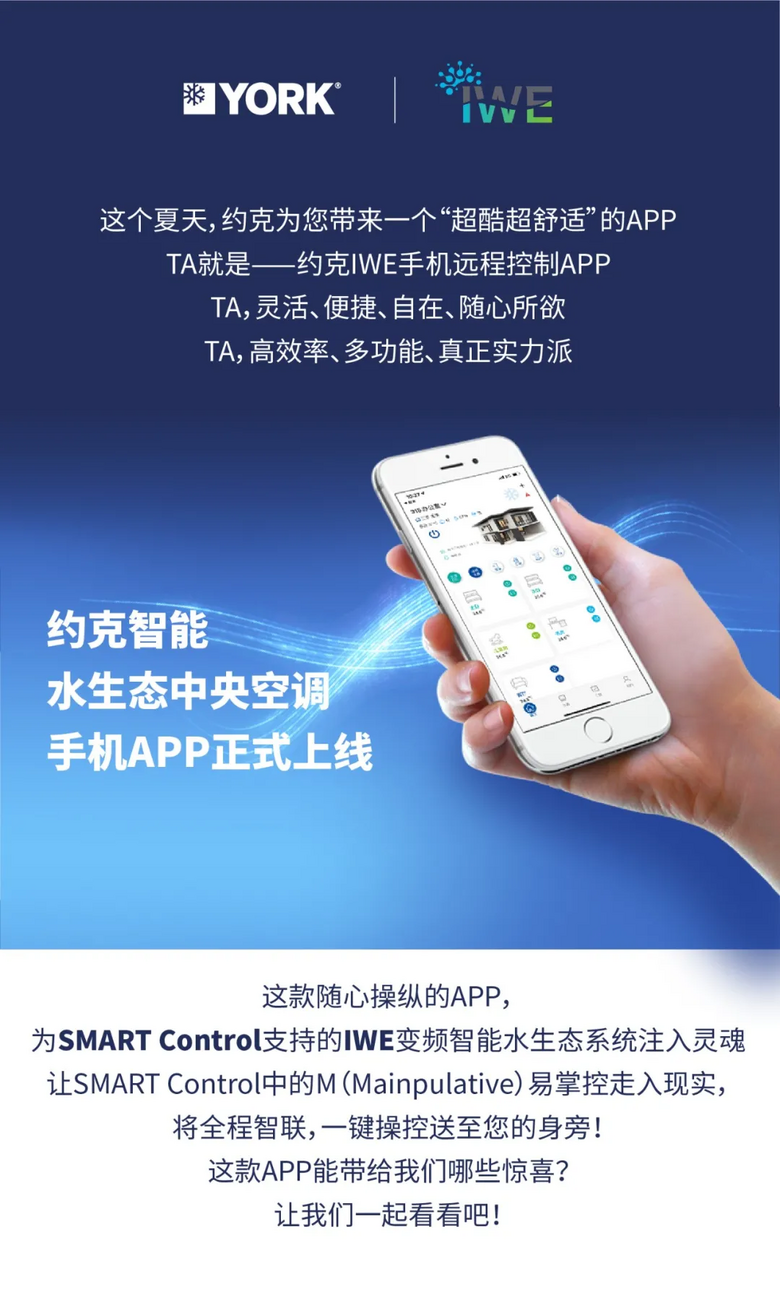 Լ��IWE�ֻ�app��ʽ���ߣ�Ϊ�����������һ���������籩��