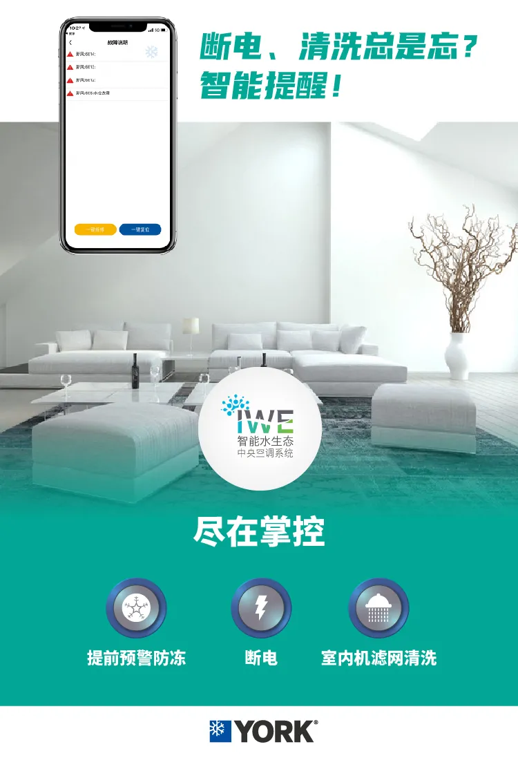 Լ��IWE�ֻ�app��ʽ���ߣ�Ϊ�����������һ���������籩��