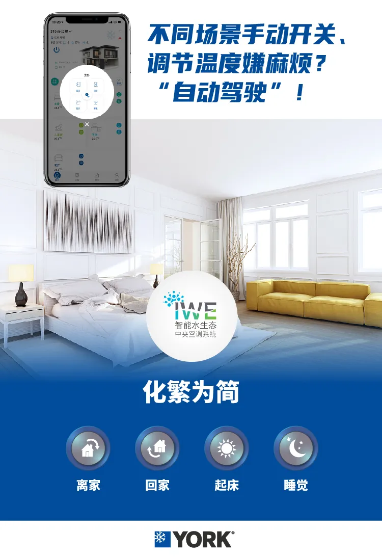 Լ��IWE�ֻ�app��ʽ���ߣ�Ϊ�����������һ���������籩��