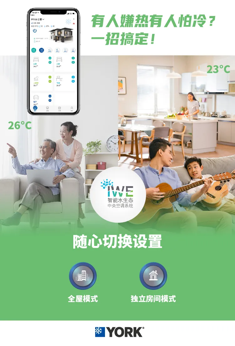 Լ��IWE�ֻ�app��ʽ���ߣ�Ϊ�����������һ���������籩��