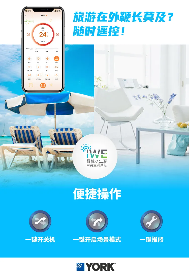 Լ��IWE�ֻ�app��ʽ���ߣ�Ϊ�����������һ���������籩��