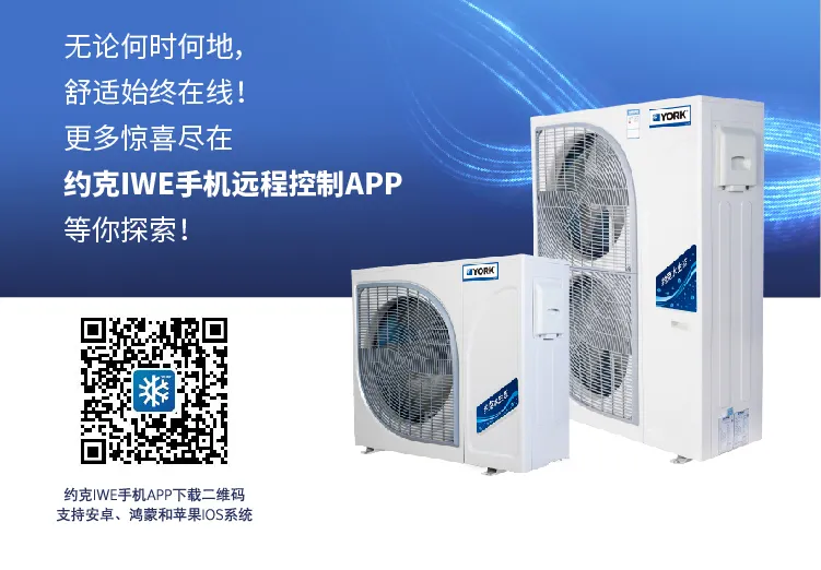 Լ��IWE�ֻ�app��ʽ���ߣ�Ϊ�����������һ���������籩��