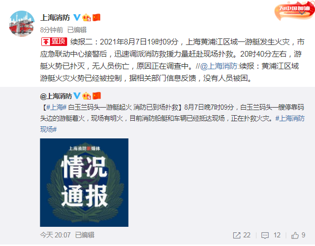 阿里回應(yīng)“女員工被侵害”:決不容忍,涉嫌員工已停職調(diào)查|新聞