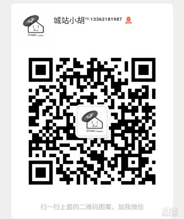 城站单身公寓西湖国贸大厦单身公寓家电齐全