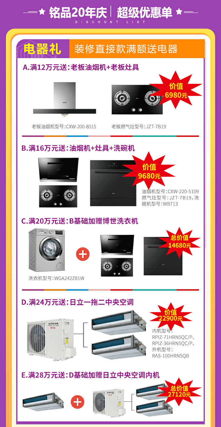 ��Ʒװ��20������䣬�ж����������к������͡�