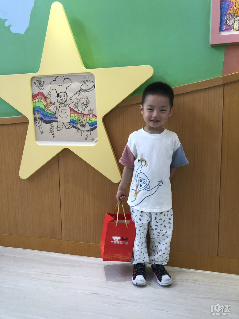 【夏天去哪兒】+康師傅夢想之旅